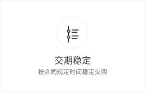 液晶保護膜-茄子视频APP在线无限免费观看网站交期穩定