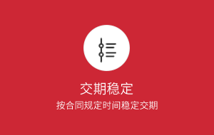 液晶保護膜-茄子视频APP在线无限免费观看网站保證訂單交期
