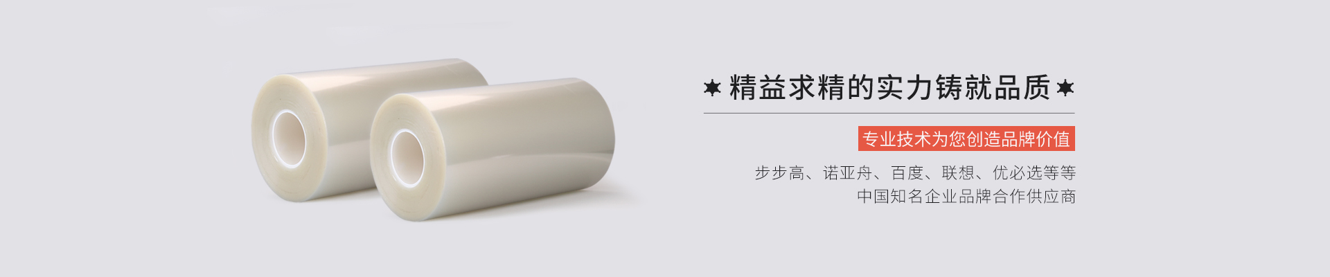 定製茄子视频APP在线无限免费观看网站，茄子在线观看，磨砂膜，專業液晶屏幕保護膜廠家
