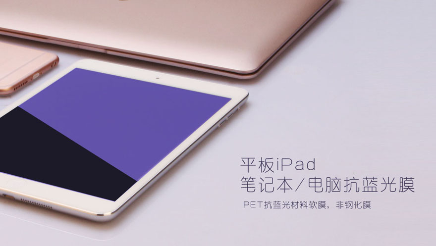 平板ipads電腦茄子视频APP在线无限免费观看网站