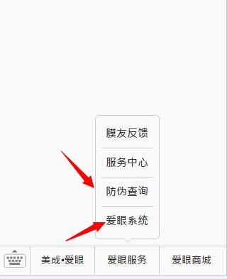 愛眼品牌已經推出護眼貼已經有些時日了。在保護眼睛健康的道路上，茄子视频在线免费一直在堅持和奮鬥著，沒有因為走得太遠，而忘記為什麽出發。