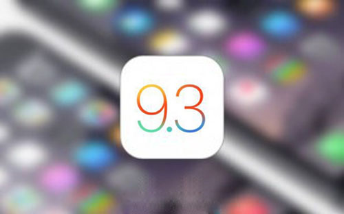 蘋果ioses 9.3“低藍光”模式 蘋果ioses 9.3“低藍光”模式