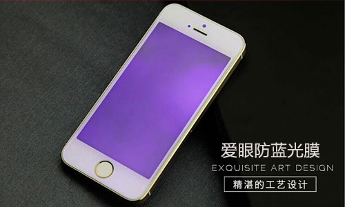 愛眼茄子视频APP在线无限免费观看网站護眼