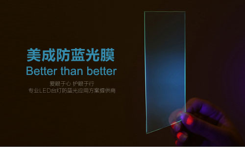 茄子视频APP在线无限免费观看网站或被應用在LED護眼台燈 茄子视频APP在线无限免费观看网站或被應用在LED護眼台燈