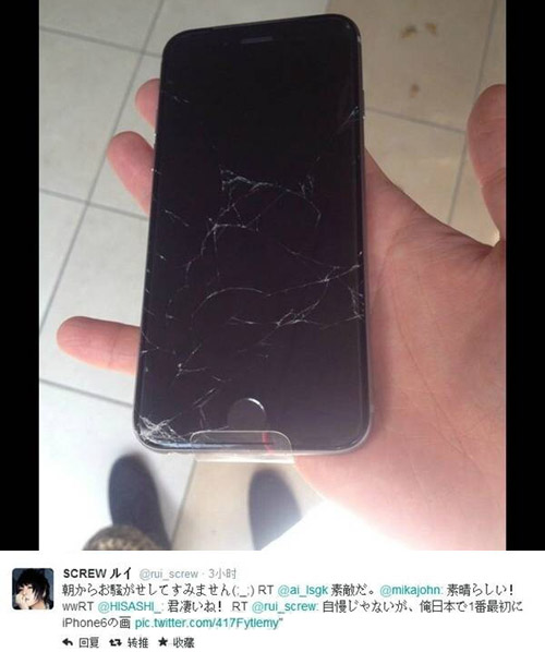 全球第一個摔碎的iphoness 6 全球第一個摔碎的iphoness 6