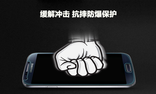 手機茄子在线观看防爆保護 手機茄子在线观看防爆保護