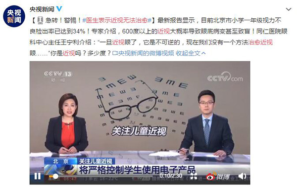 安排上了！教學平板學習機屏幕防藍光貼膜，開屏護眼！